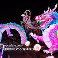 Cargar la imagen en la vista de la galería, Gigantic Illuminated Pink Dragon Lantern Entrance-LTDR002
