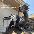 Carica l'immagine nel visualizzatore della galleria, Dark Night Dragon Animatronic-DRA021
