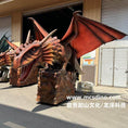 Bild in Galerie-Betrachter laden, Fire Element Dragon Animatronic-DRA051
