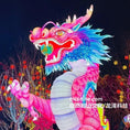 Cargar la imagen en la vista de la galería, Gigantic Illuminated Pink Dragon Lantern
