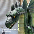 Load image into Gallery viewer, Interactive European Dragon Animatronic Display-DRA047
