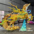 Load image into Gallery viewer, Cheng Huang Shanhaijing lantern-LTBZ001
