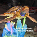 Cargar la imagen en la vista de la galería, Sea Turtle Lantern-LTST001
