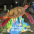 Load image into Gallery viewer, Sea Turtle Lantern-LTST001
