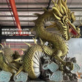 Load image into Gallery viewer, Golden Dragon Fiesta Parade Float-FM040
