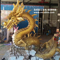 Load image into Gallery viewer, Golden Dragon Fiesta Parade Float-FM040
