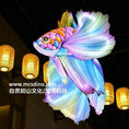 Carica l'immagine nel visualizzatore della galleria, Golden Fish Lantern Festival-LTGF001
