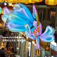 Charger l'image dans la visionneuse de la galerie, golden fish lantern festival
